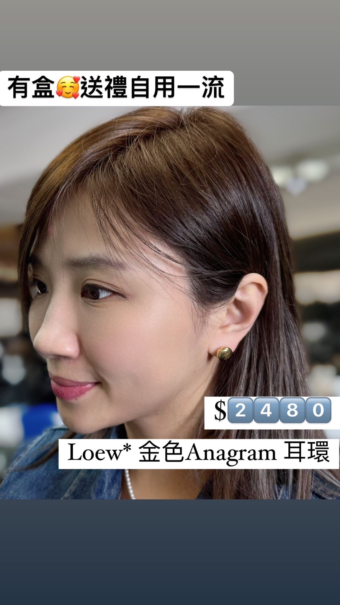 LOEWE 金色LOGO耳環 -M