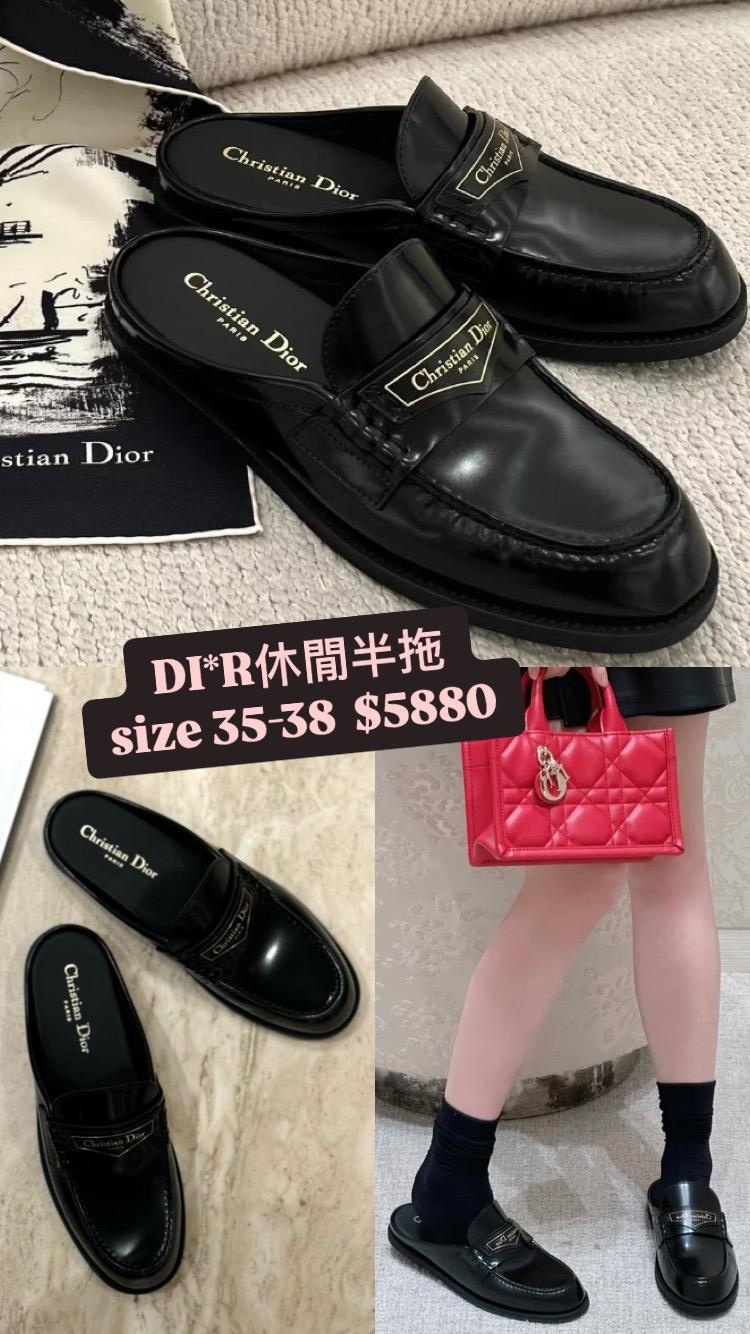 DIOR休閒半拖 -M