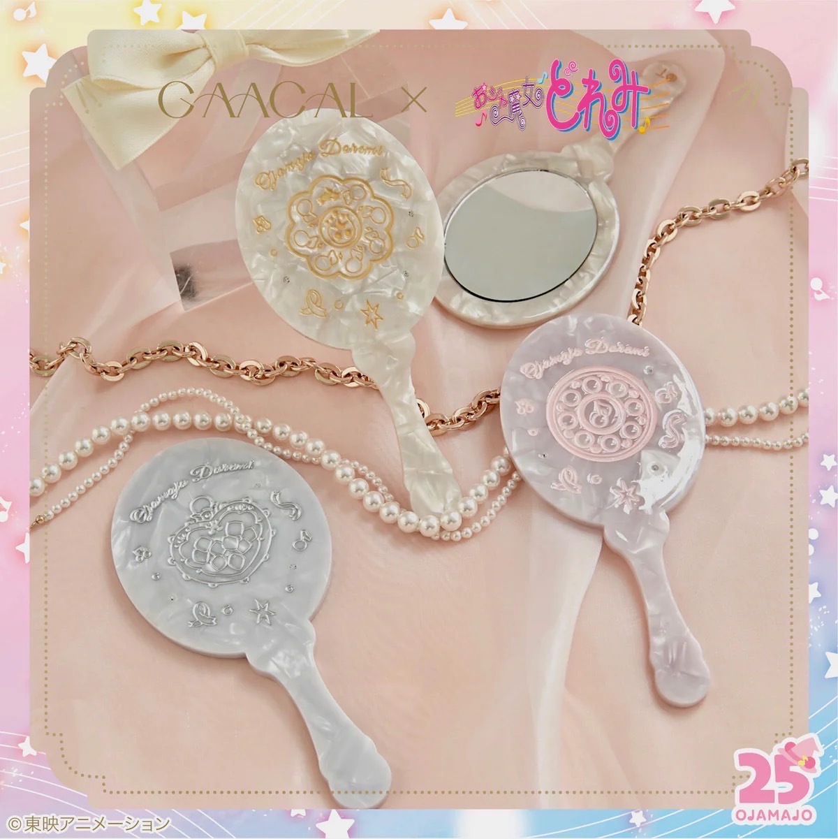 小魔女doremi聯名3c第三彈