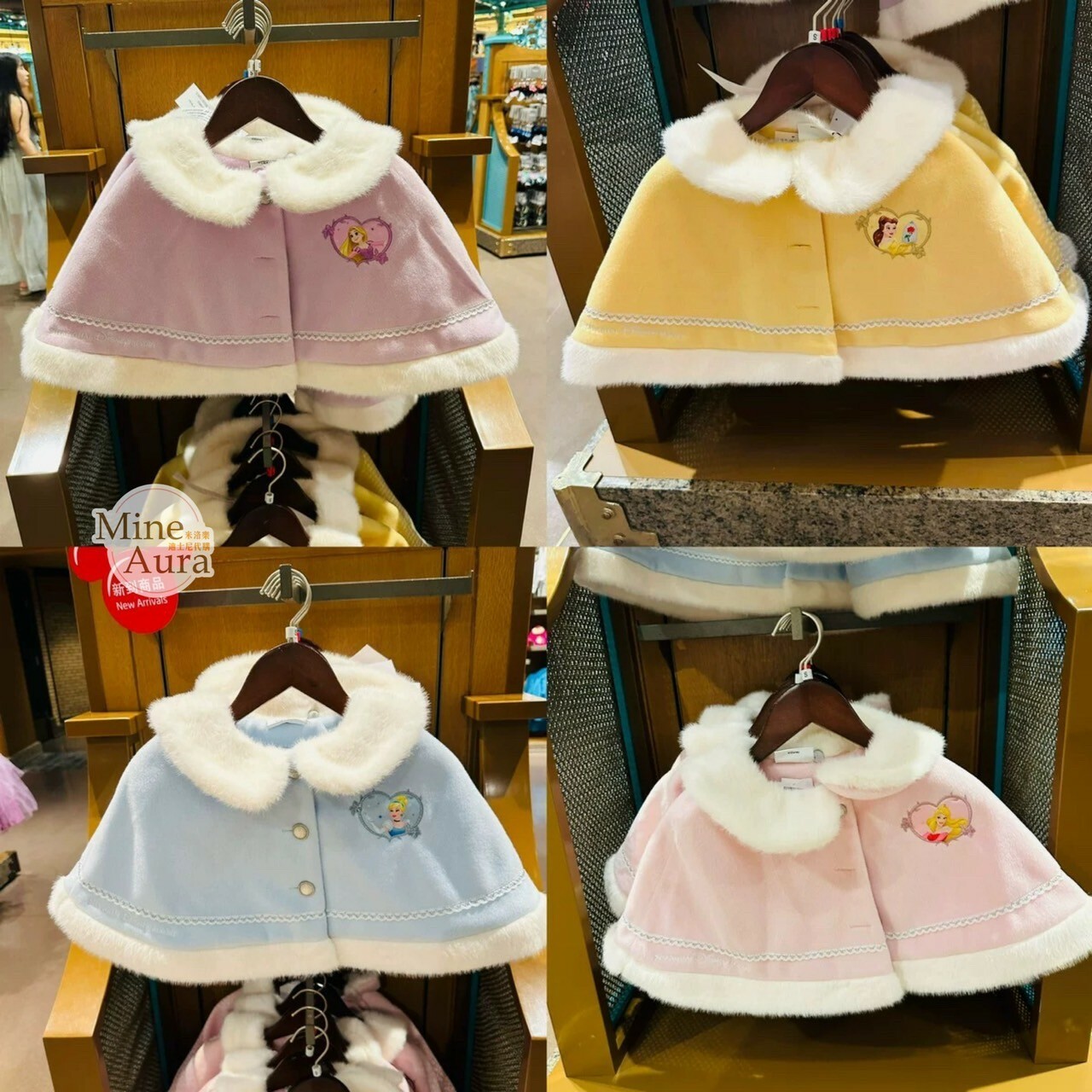 公主系列 Princess Line 兒童 毛毛領 造型 披肩 罩衫 外套 -上海迪士尼樂園