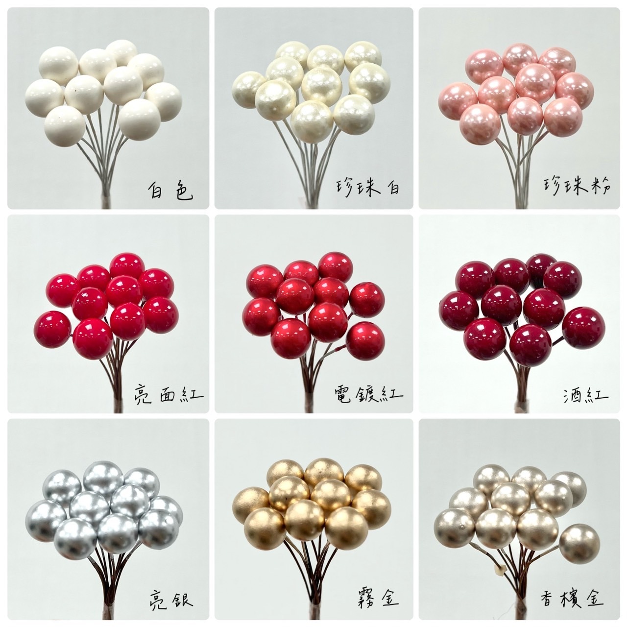 聖誕仿真漿果 (20入)