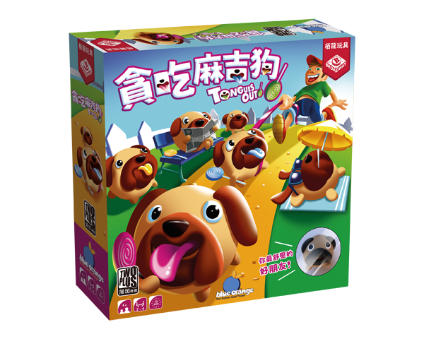 Tongues Out / 貪吃麻吉狗