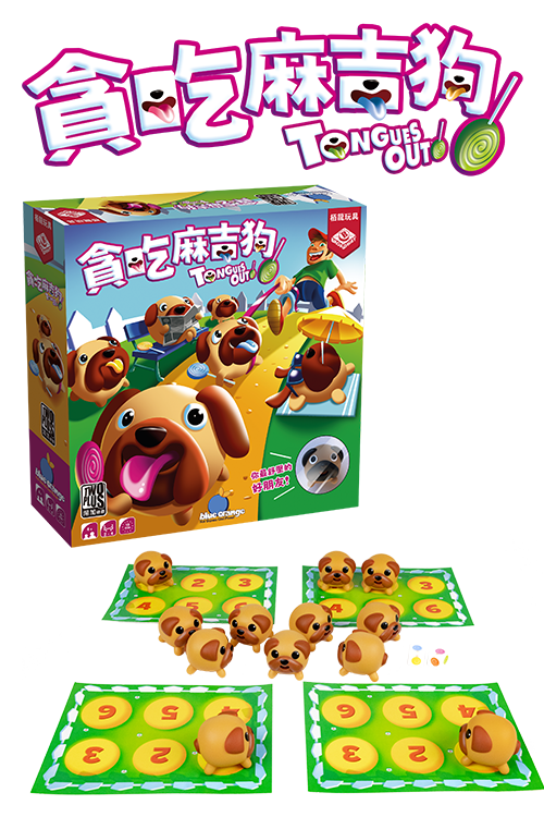 Tongues Out / 貪吃麻吉狗
