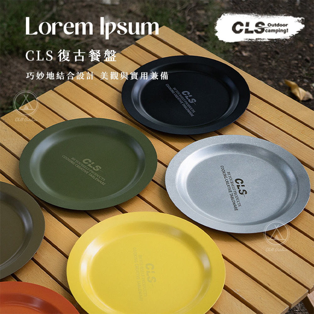 CLS 304不鏽鋼盤 22公分