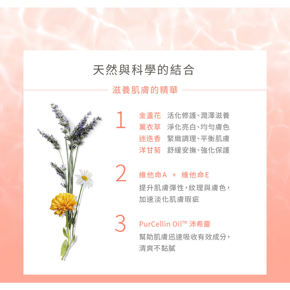 百洛專業護膚油,滋養肌膚的精華