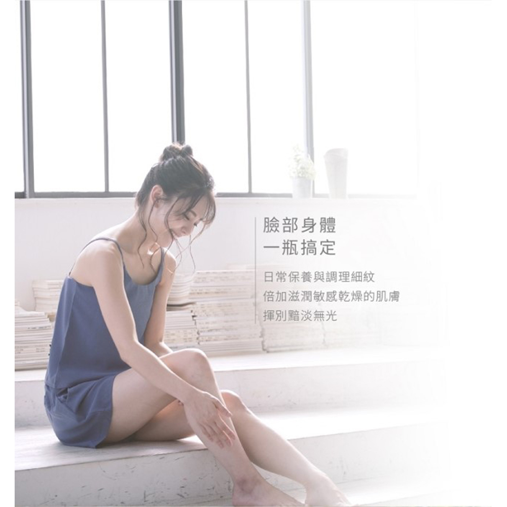 百洛專業護膚油身體臉部一瓶搞定