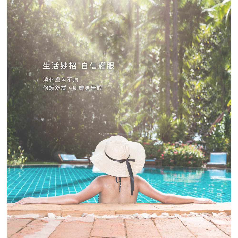 百洛專業護膚油淡化膚色不均,修護舒緩