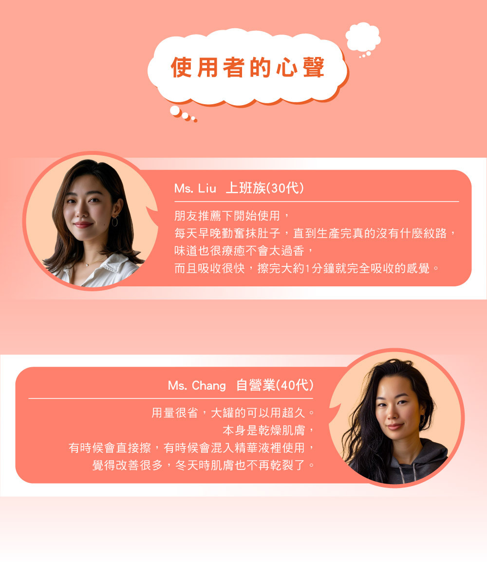 網友推薦百洛專業護膚油