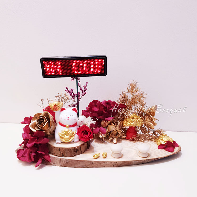 招財貓手會動開幕送花,招財貓手會動開幕送禮,招財貓手會動乾燥花,招財貓手會動乾燥花木片原木名片座,開幕實用禮物,開幕實用花禮,桃園外送花束,桃園花店,桃園八德花店,桃園幸福禮物