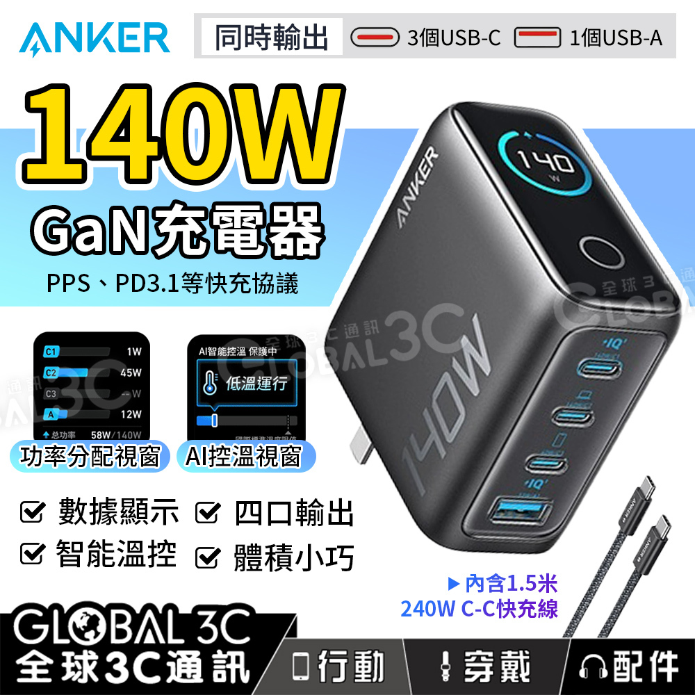 充電器6個 Amazon.com: 285W USB C Charger Block, YSYFAD 6 Ports