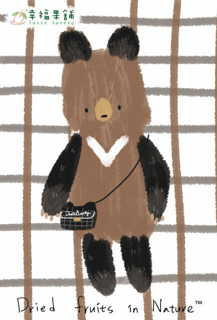 幸福果舖 Taste Sweety - 太妃熊水果乾小禮盒