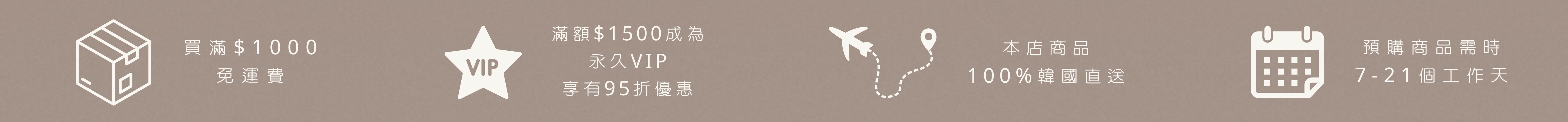 韓國女裝, AMSLY, 外套, 針織, 短裙, 背心, 優惠,  恤衫, 順豐, VIP, 韓國直送