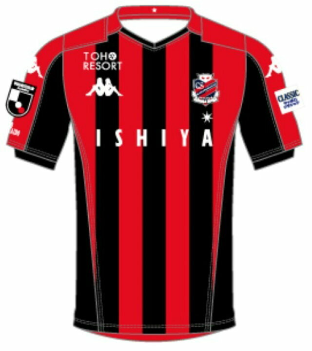 2020 Sapporo Consdale Home Shirt