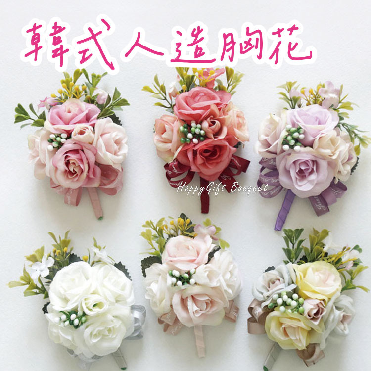 婚禮胸花,活動胸花,主婚人胸花,玫瑰胸花,永生花胸花,wedding corsage, rose corsage