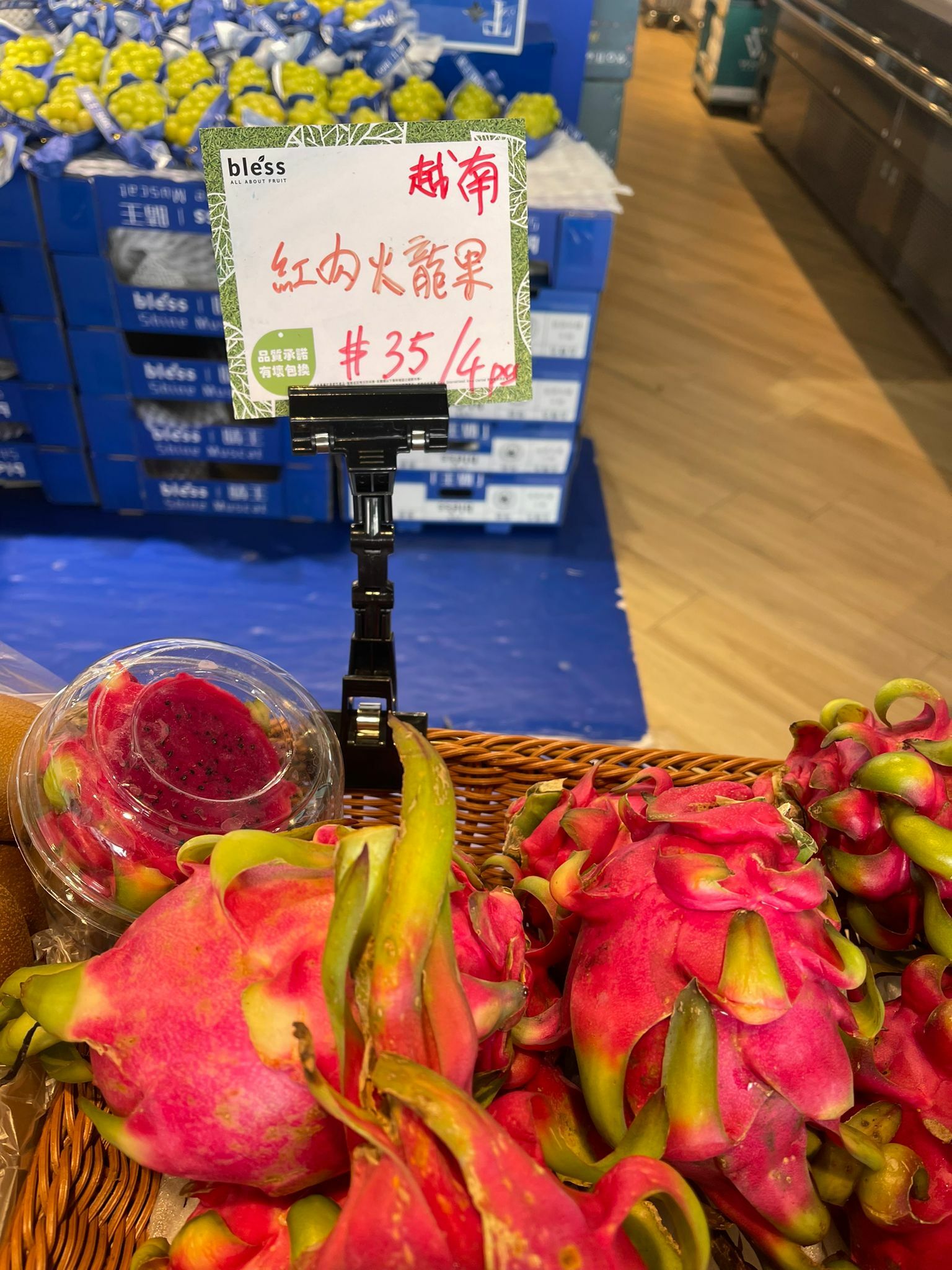 Bless fruit 越南紅肉火龍果