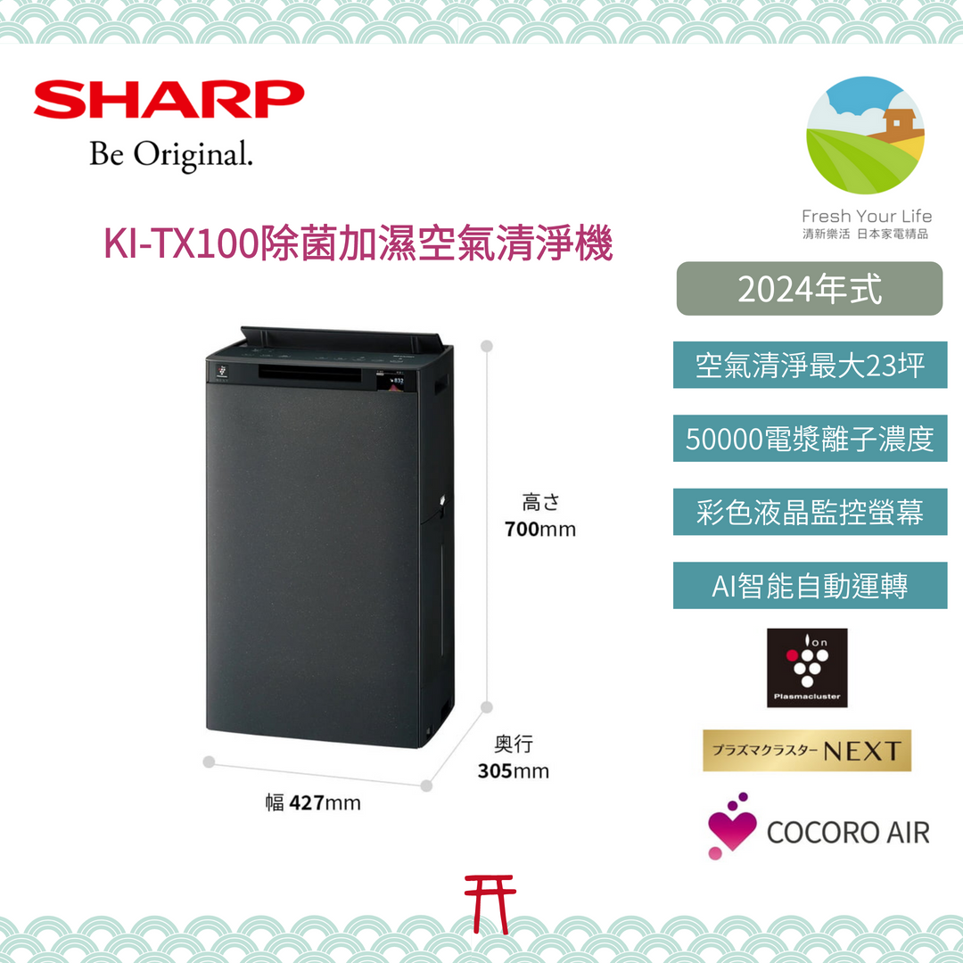 2022年製 SHARP シャープ KI-R75YX-W 加湿空気清浄機（愛品館