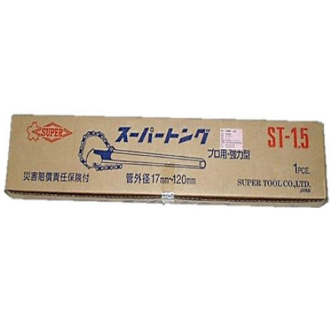 D069  日本"SUPER"鏈鉗