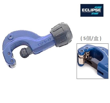 D067  "ECLIPSE " 銅喉拮打