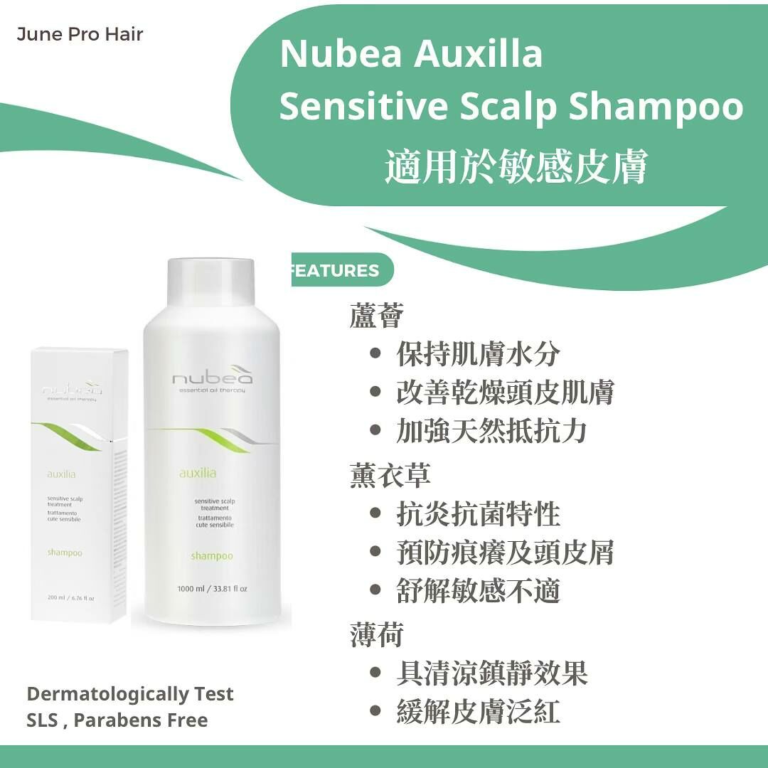 Nubea Auxilia Sensitive Scalp Shampoo 200ml / 1000ml
