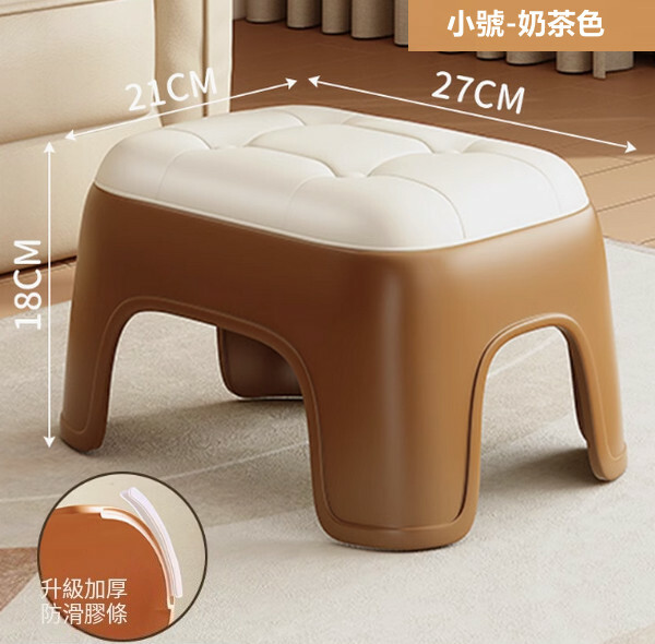 Household dwarf stool plastic small stool door to change the shoe stool to stack the bench sofa and stool [Small milk tea color 21*27*18cm] 1 piece