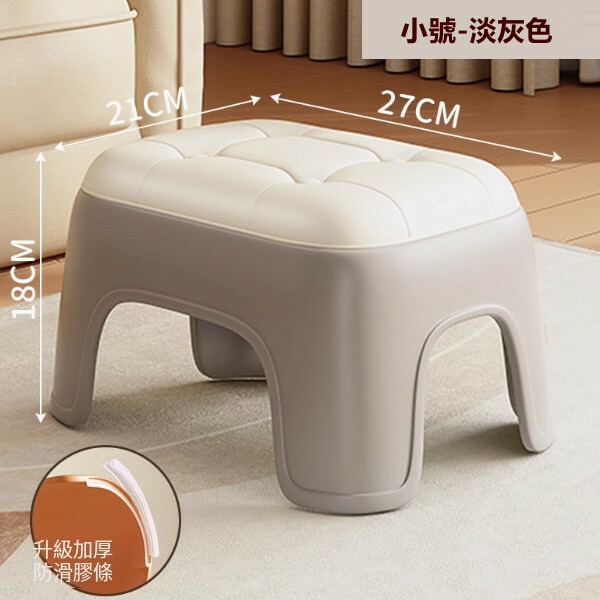 Household dwarf stool plastic small stool door to change the shoe stool to stack the bench sofa and stool [Small pale gray 21*27*18cm] 1 piece