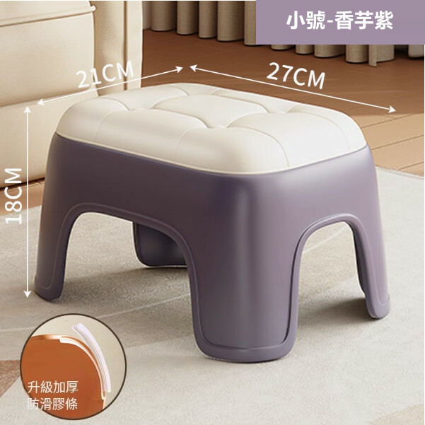 Household dwarf stool plastic small stool at the door to change the shoe stool to stack the bench sofa and stool [Small Taro Purple 21*27*18cm] 1 piece