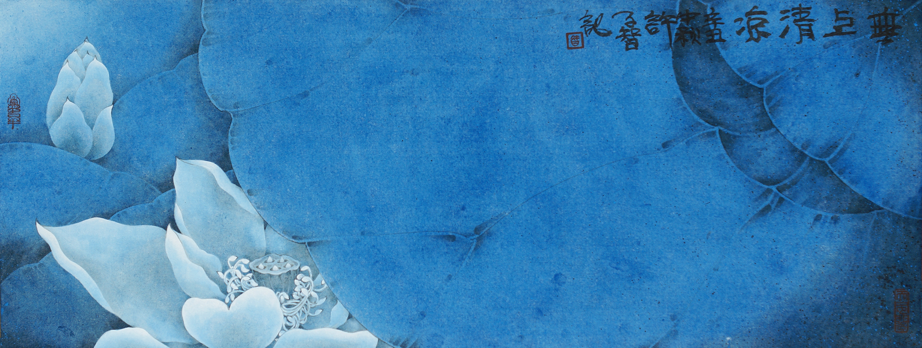 許子智老師 - 2021 無上清涼 (只限門市自取)