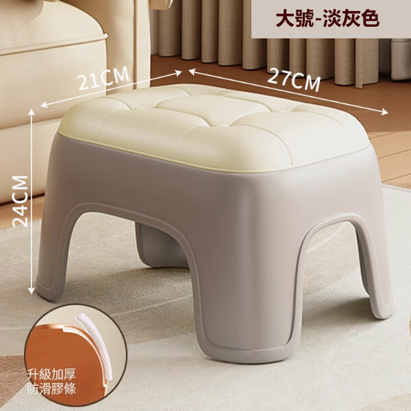 Household dwarf stool plastic small stool door to change the shoe stool to stack the bench sofa stool [Large light gray 21*27*24cm] 1 piece