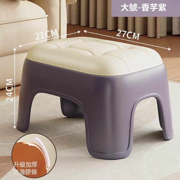Household dwarf stool plastic small stool door to change shoe stools to stack the bench sofa stool [Large Taro Purple 21*27*24cm] 1 piece