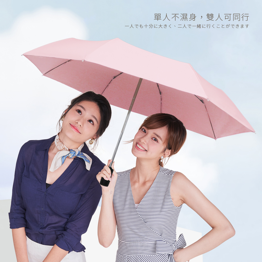 加大傘面單人不濕身,雙人一起撐傘可同行