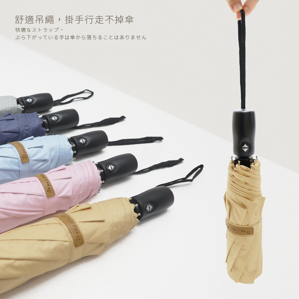 雨傘套繩好拿好穿戴,雨傘掛在手上不笨重,輕盈好攜帶
