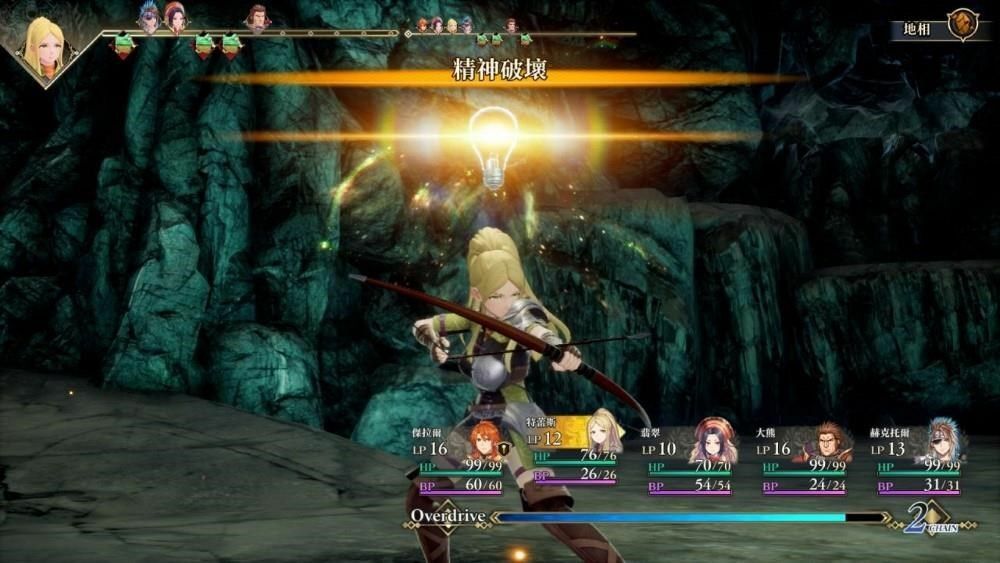 PS5 復活邪神2 七英雄的復仇 中文版