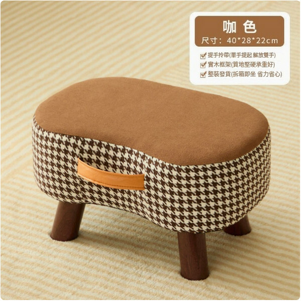 Household dwarf stool sofa foot pedal footsteps at the door of the shoe stool and a small stool stool bench [Apple Stool-Coffee color 40*28*22cm] 1 piece