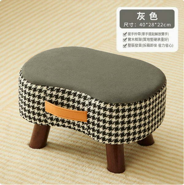 Household dwarf stool sofa foot pedal, footsteps and stools, small stools and bench [Apple Stool-Gray 40*28*22cm] 1 piece