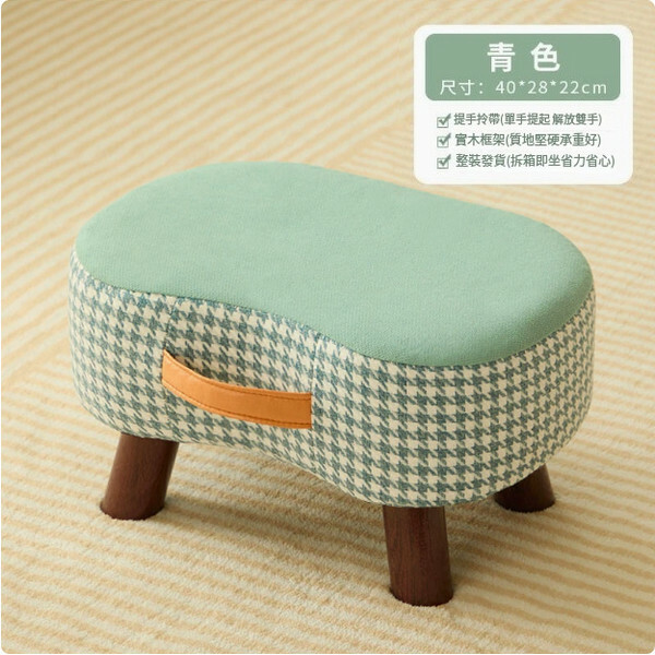 Household dwarf stool sofa foot pedal footsteps at the door of the shoe stool and a small stool bench [Apple Stool-Blue 40*28*22cm] 1 piece