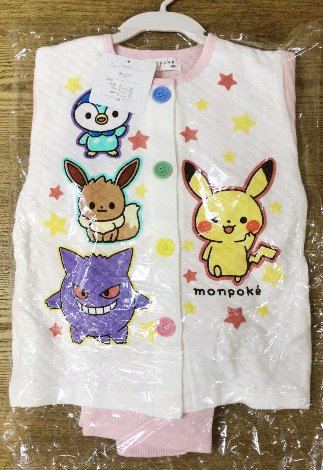 Pokemon比卡超空氣棉包腹睡衣 100-130cm