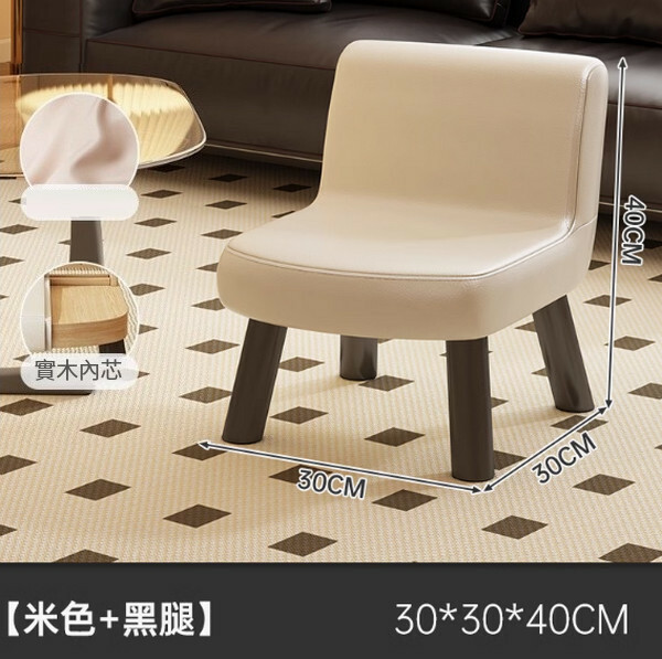 Household -back small chair coffee table stool door to change shoes stool children's small stool bench [milky white 30*30*40cm] 1 piece
