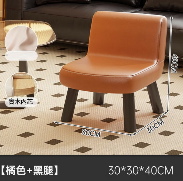 Household -back small chair coffee table stool at the door of the shoe stool children's small stool bench [warm orange 30*30*40cm] 1 piece