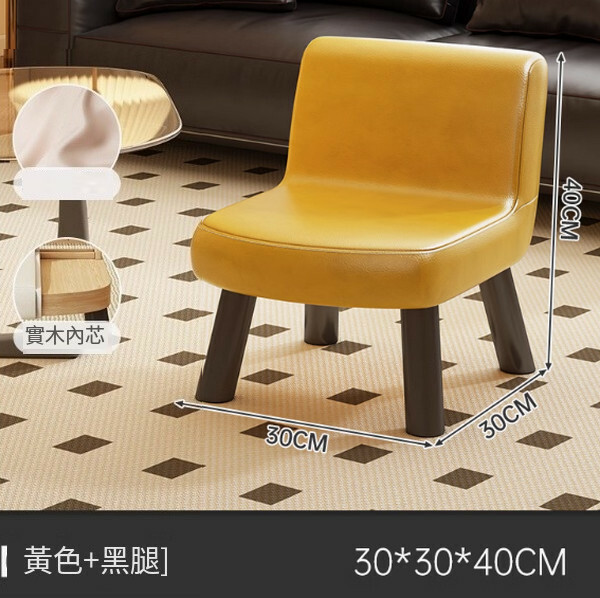 Household -back small chair coffee table stool at the door of the shoe stool children's small stool bench [Crocodile yellow 30*30*40cm] 1 piece