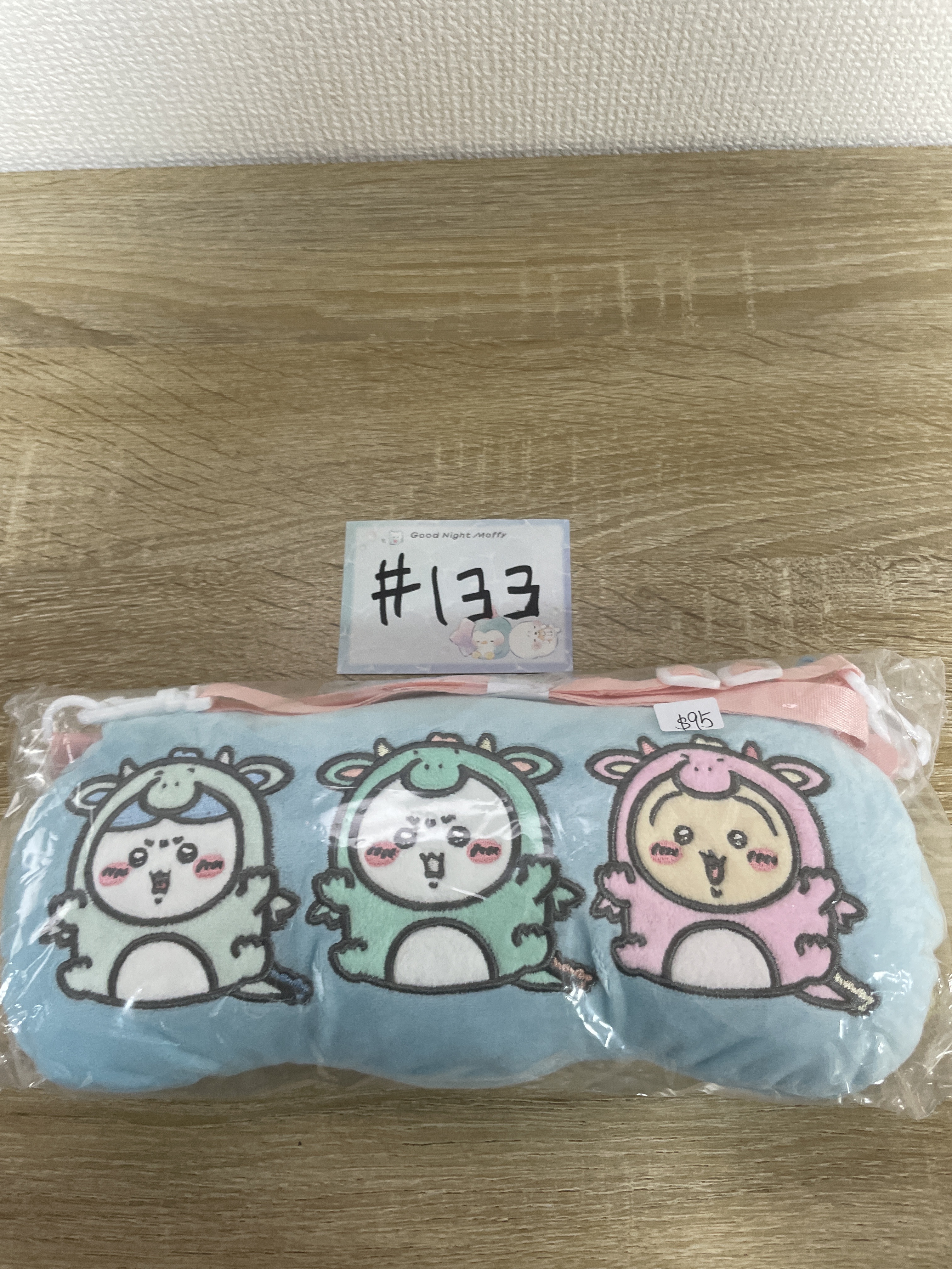 CHIIKAWA  收納袋#133