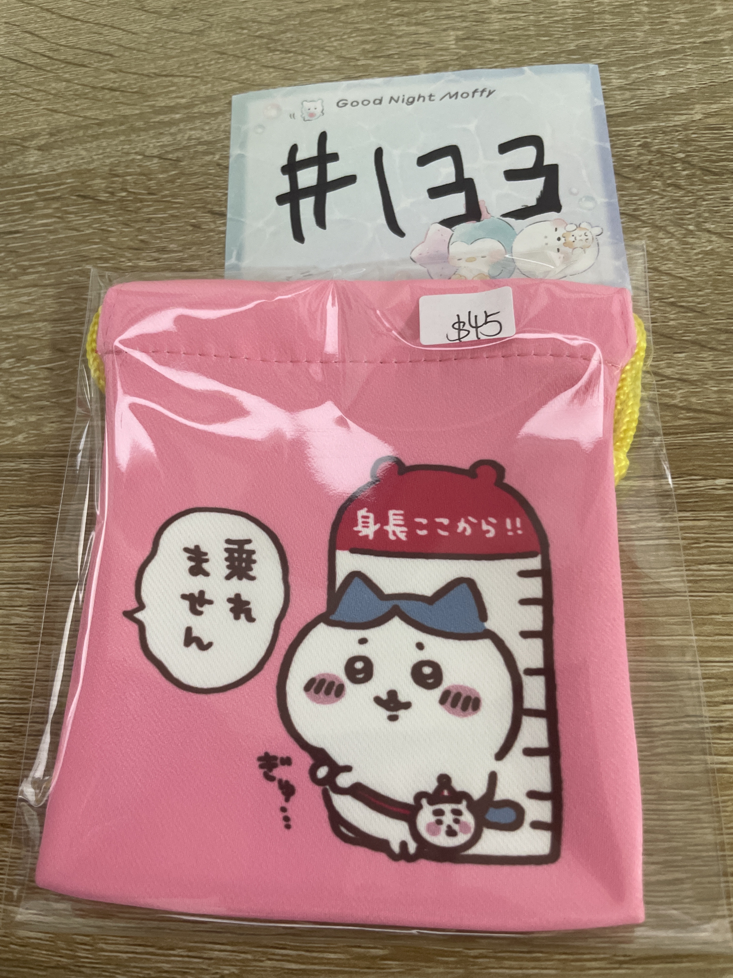 CHIIKAWA 八字貓 收納袋#133