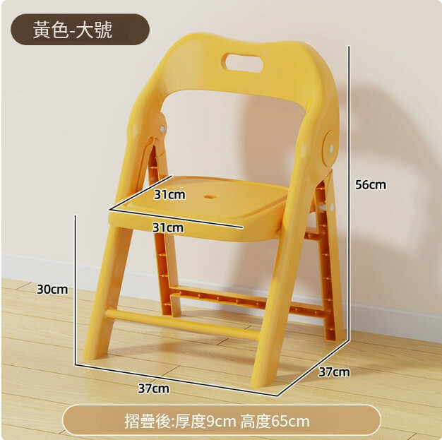 Children's folding chair portable back chair learning chair camping chair small stool [yellow-large-large-free installation/open use] 1 piece