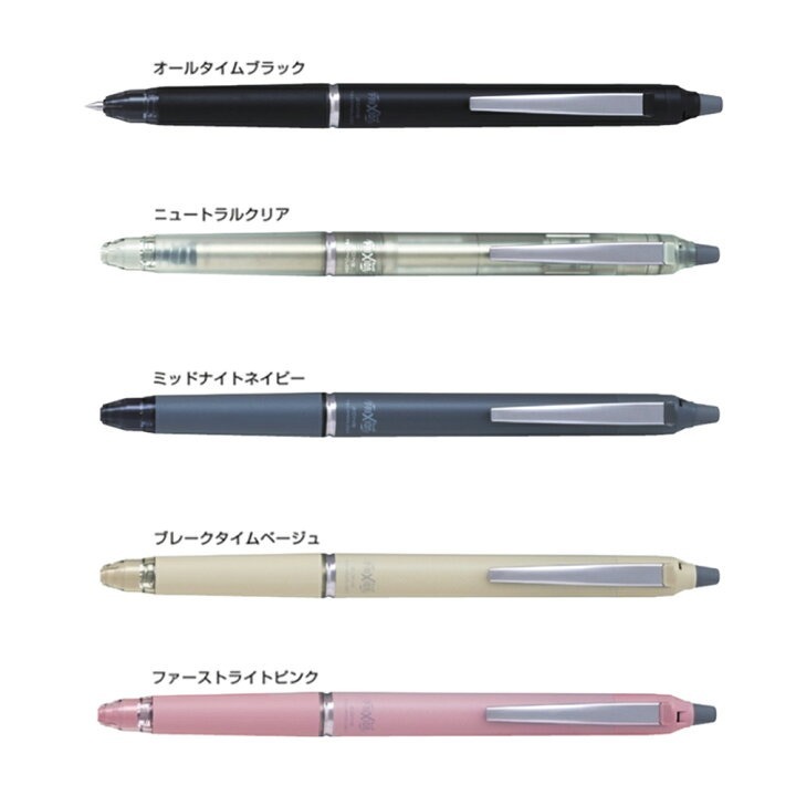 濃色版 Pilot 百樂牌 Frixion Ball Knock Zone 擦得甩原子筆 0.7mm LFBKZ-50F
