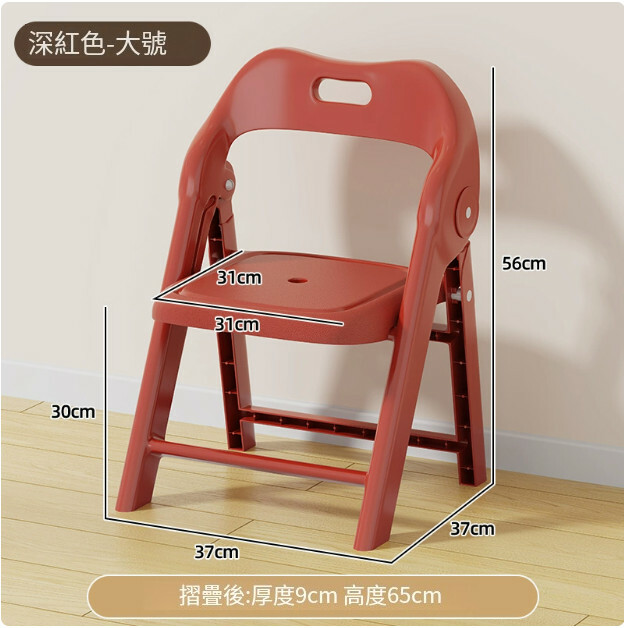 Children's folding chair portable back chair learning chair camping chair small stool [Crimson-large-large-free installation/open use] 1 piece