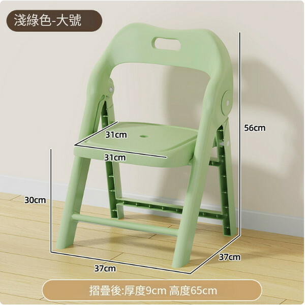 Children's folding chair portable back chair learning chair camping chair small stool [Light green-large-large-free installation/open use] 1 piece