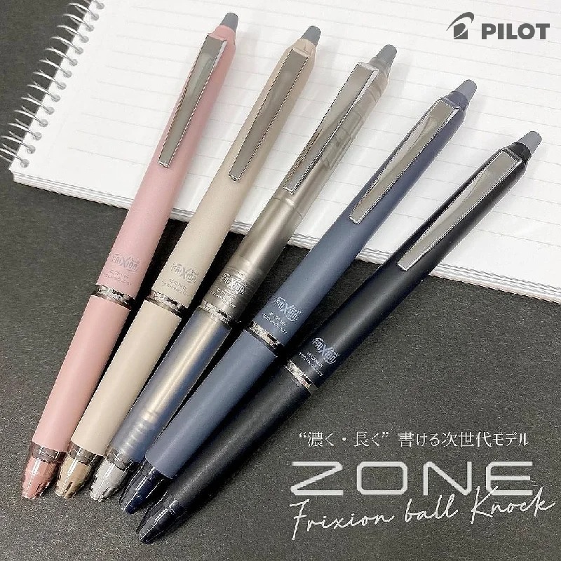 濃色版 Pilot 百樂牌 Frixion Ball Knock Zone 擦得甩原子筆 0.7mm LFBKZ-50F