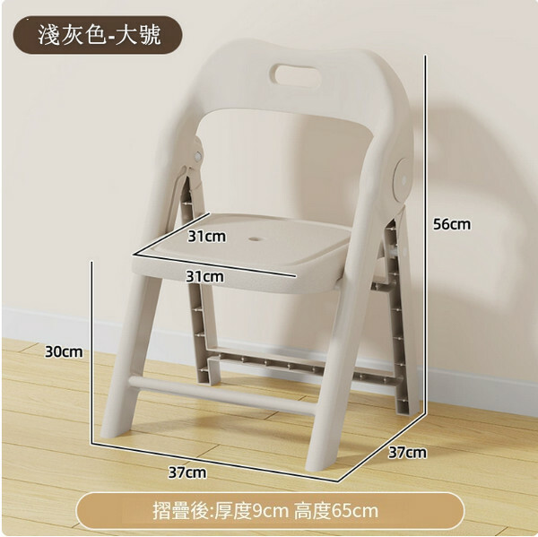 Children's folding chair portable back chair learning chair camping chair small stool [light gray-large-large-free installation/open use] 1 piece