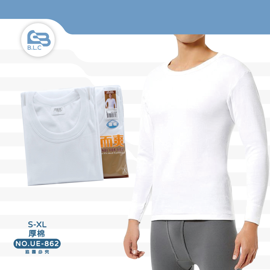 177宜而爽UE-862男厚棉長袖S-XL