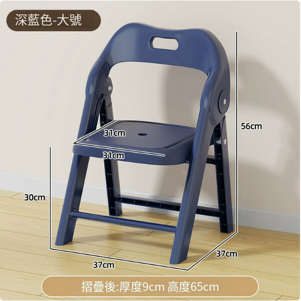 Children's folding chair portable back chair learning chair camping chair small stool [Deep blue-large-large-free installation/open use] 1 piece
