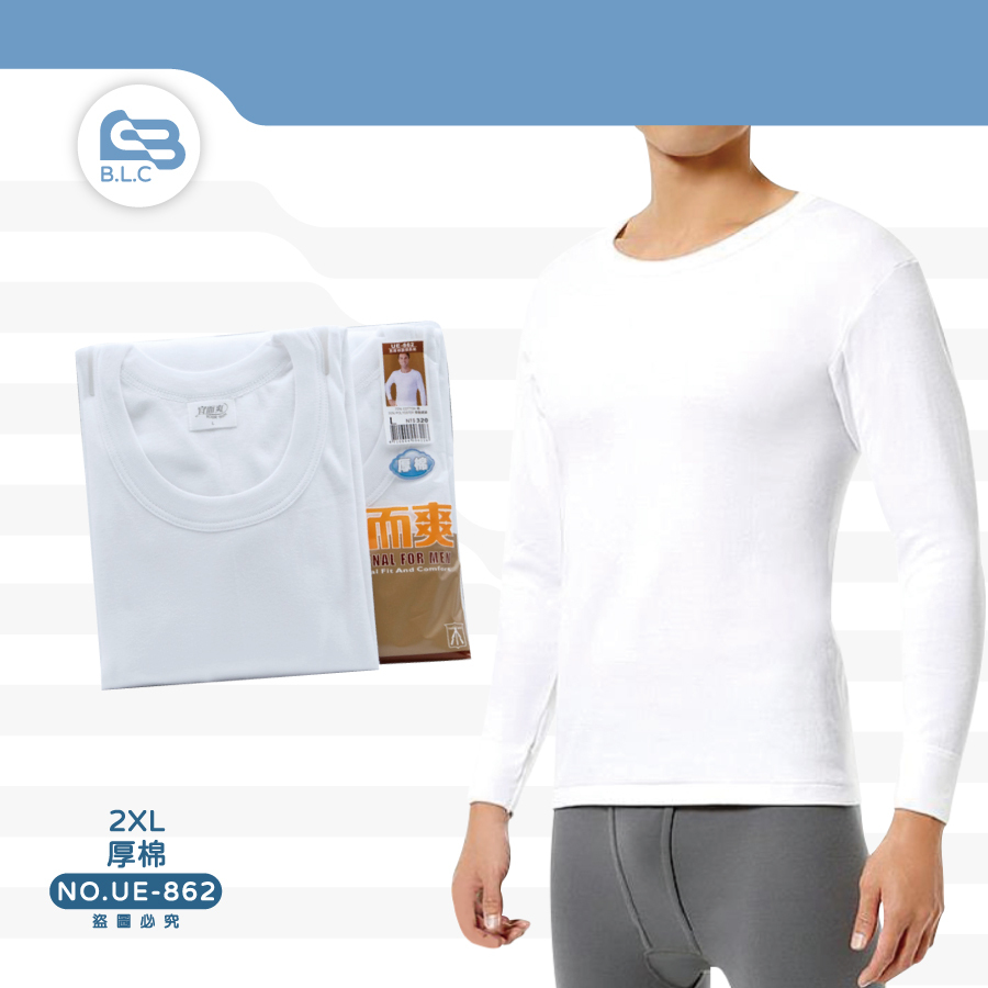 177宜而爽UE-862男厚棉長袖2XL